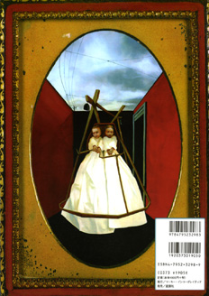 Euro-Rock Press Vol.004_b